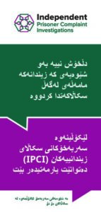 Open document