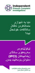 Open document
